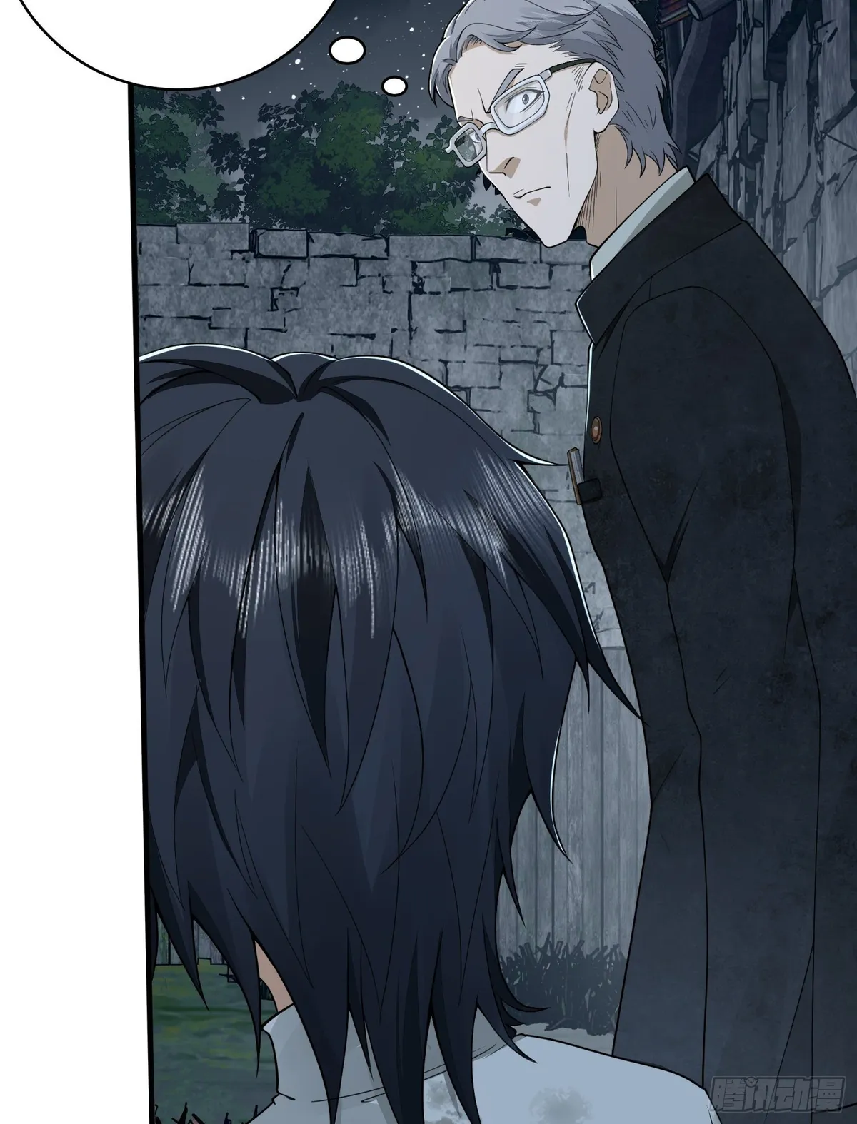 The First Sequence Chapter 37 Online - página 46