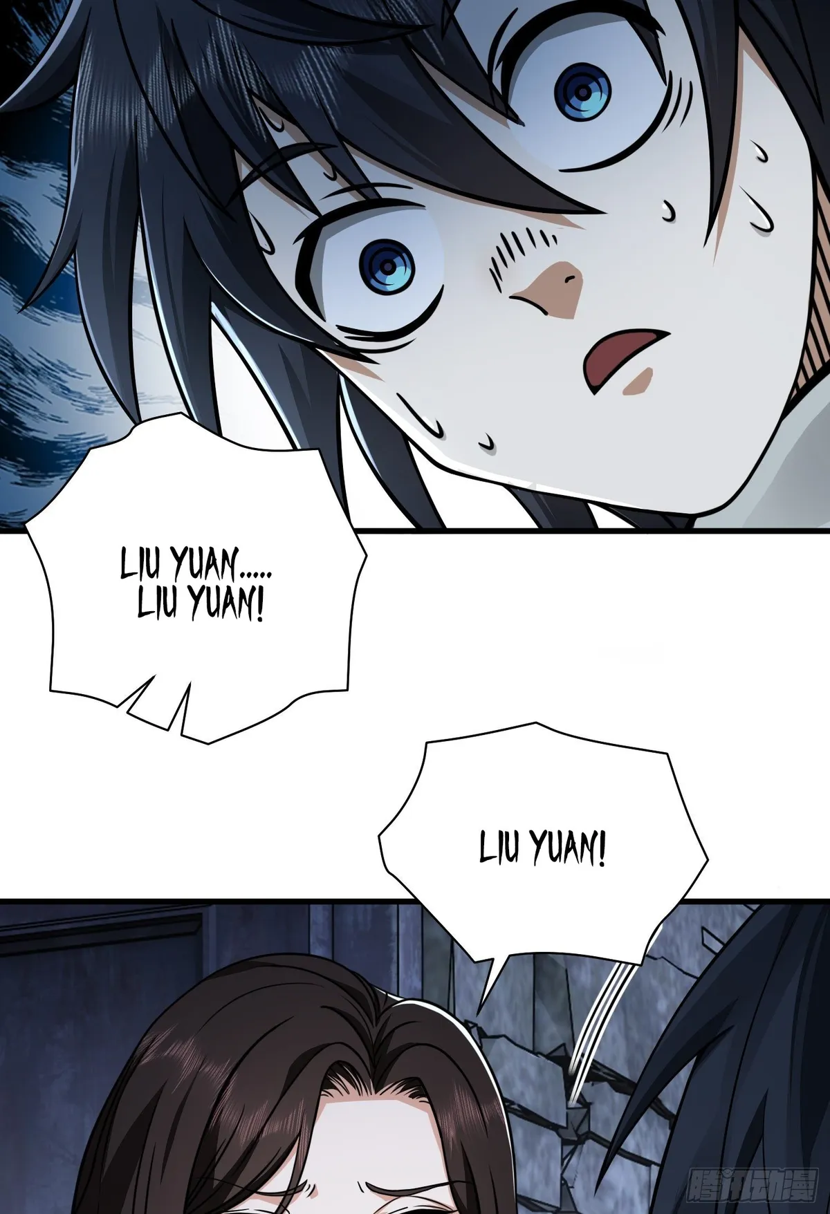 The First Sequence Chapter 37 Online - página 50