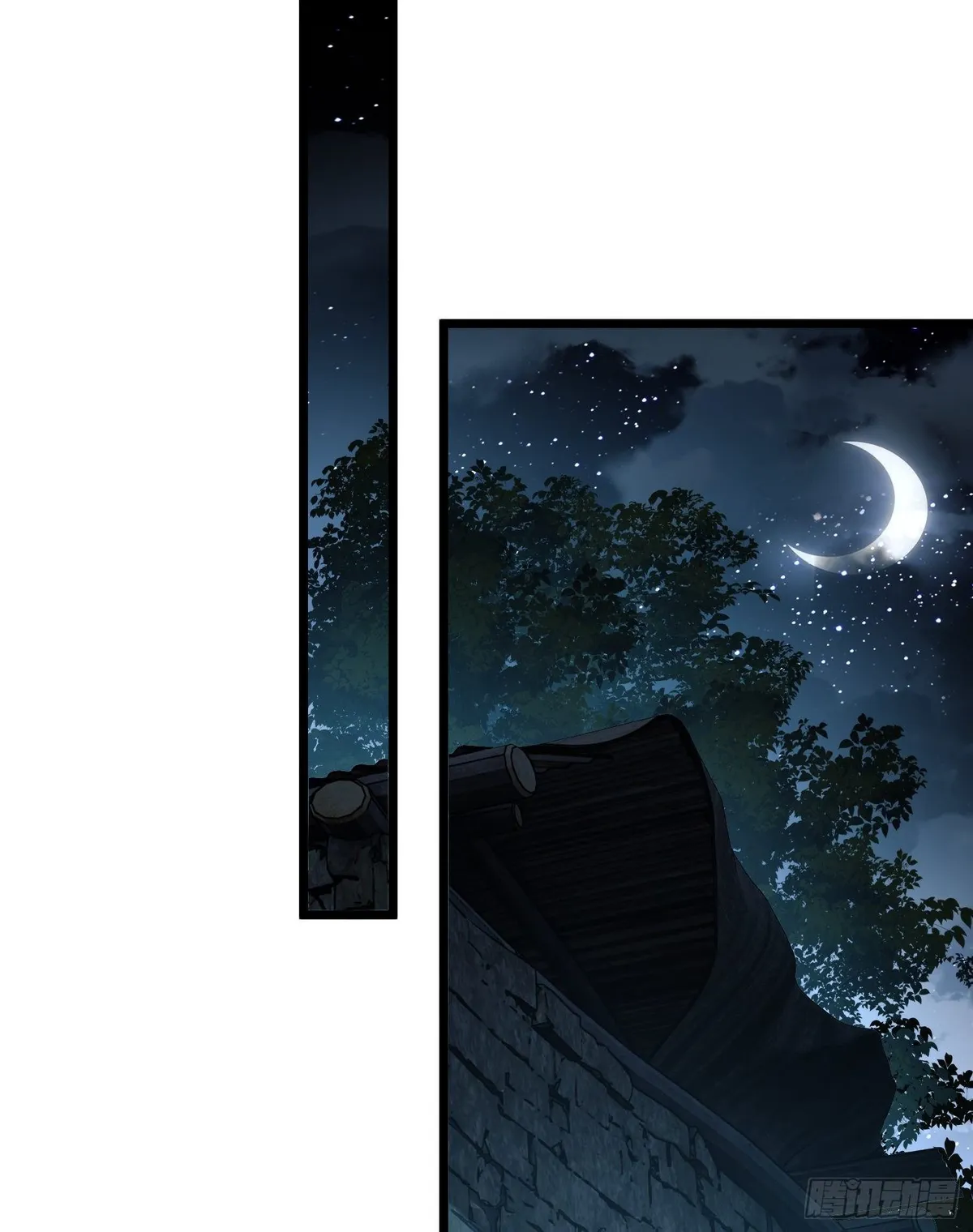The First Sequence Chapter 37 Online - página 61