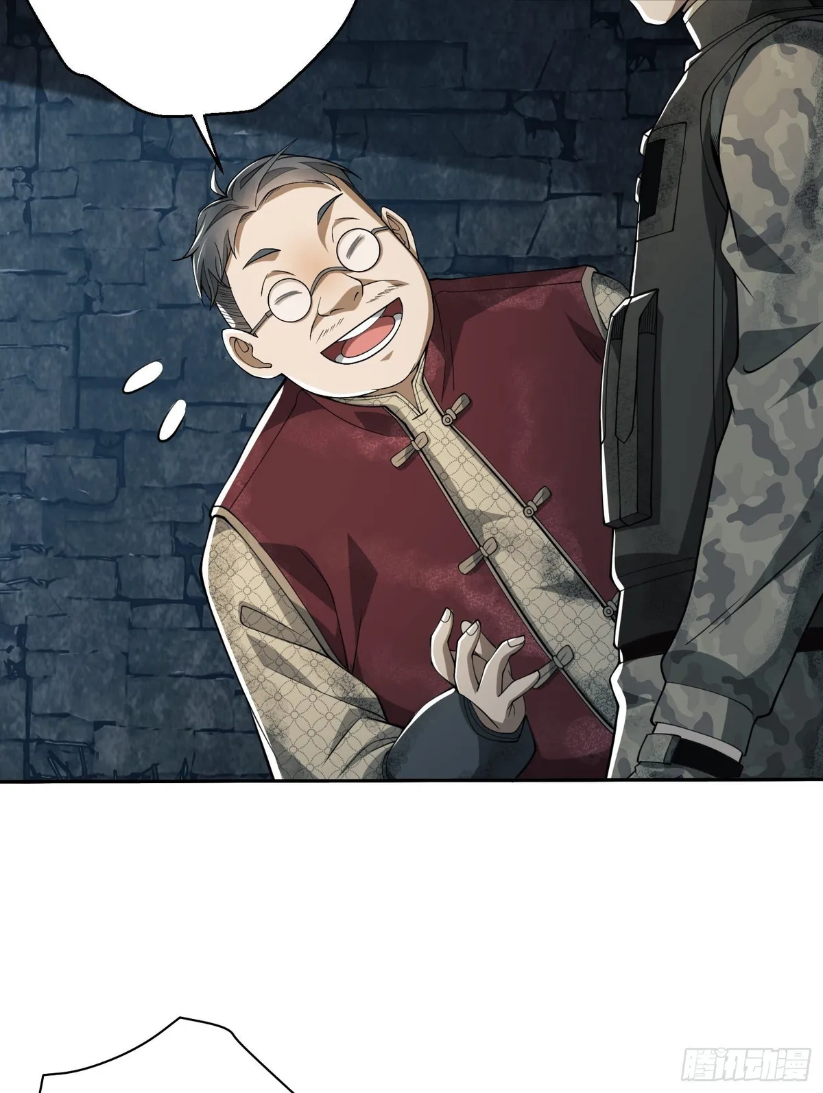 The First Sequence Chapter 37 Online - página 65