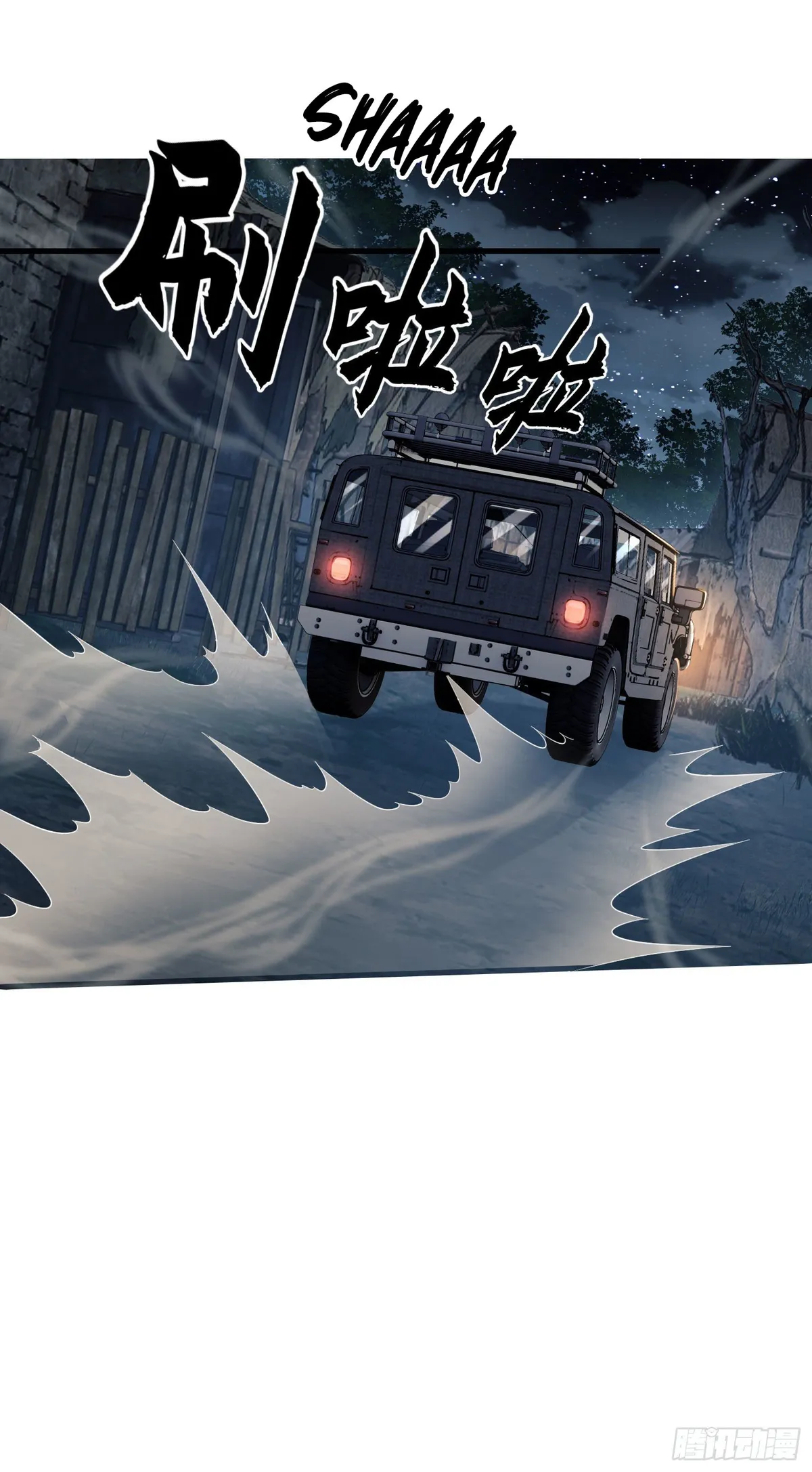 The First Sequence Chapter 38 Online - página 15