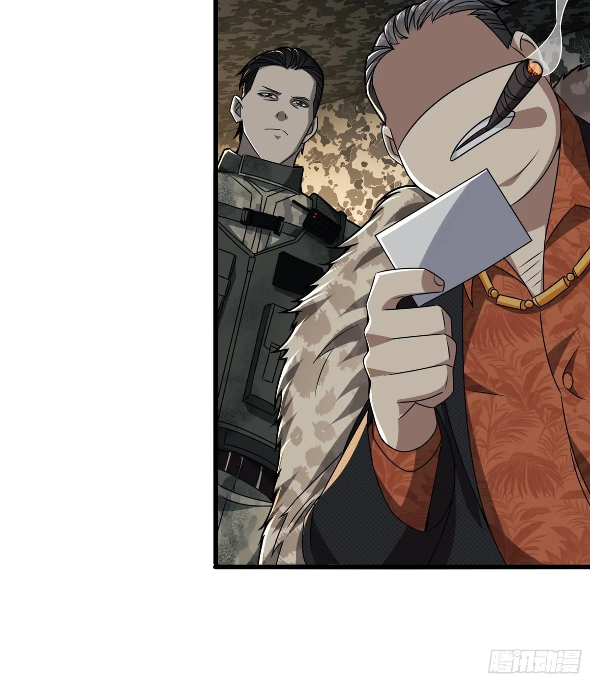 The First Sequence Chapter 38 Online - página 35