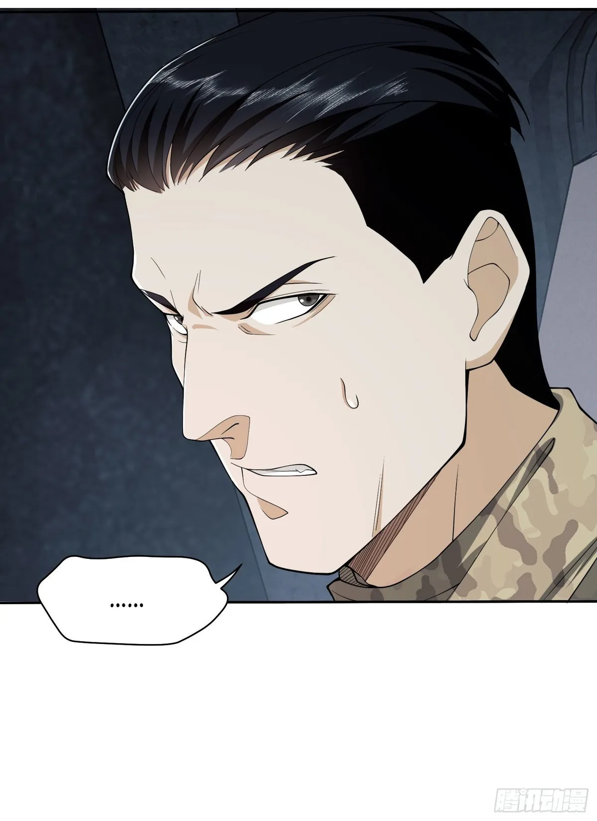 The First Sequence Chapter 38 Online - página 54