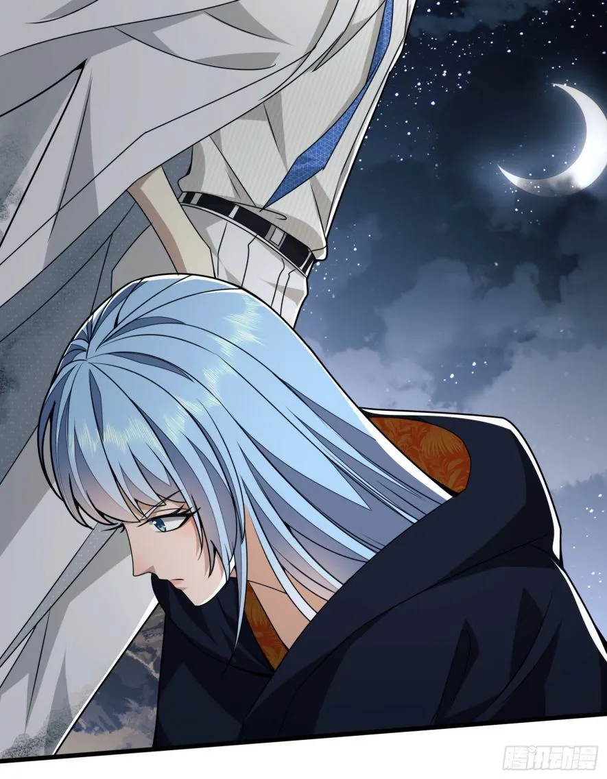 The First Sequence Chapter 39 Online - página 5