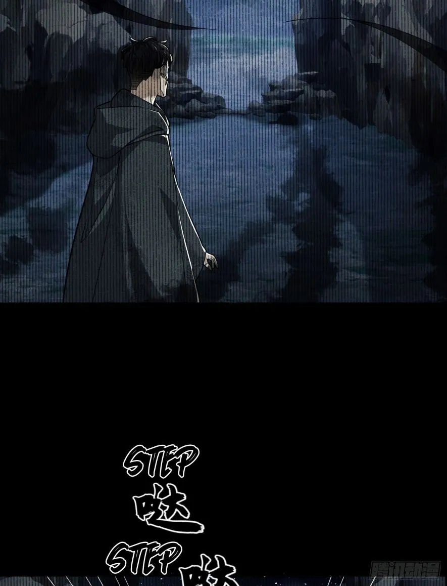 The First Sequence Chapter 39 Online - página 16