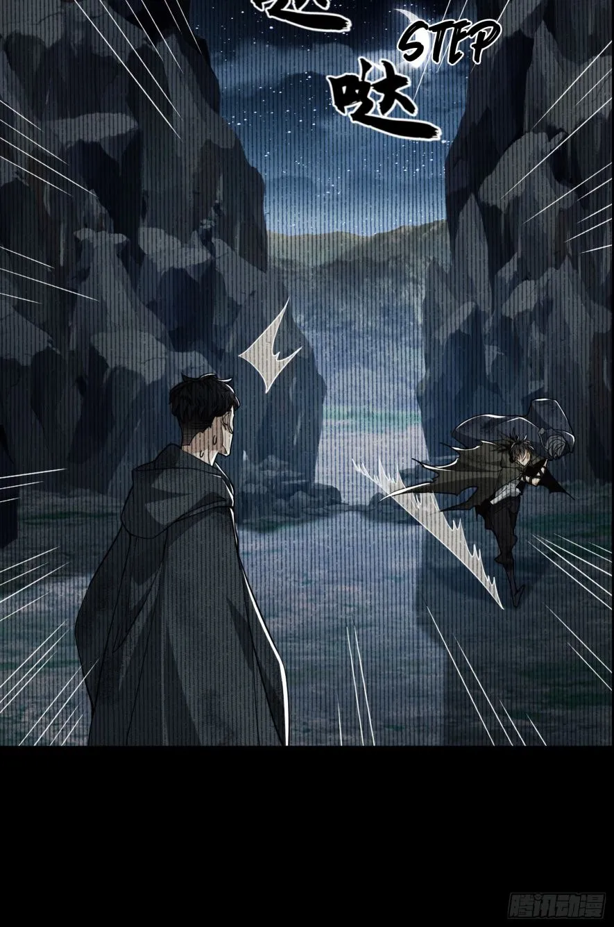 The First Sequence Chapter 39 Online - página 17