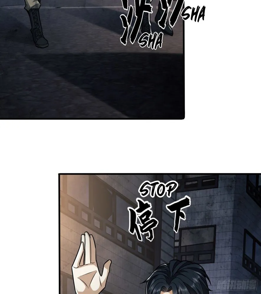 The First Sequence Chapter 39 Online - página 36