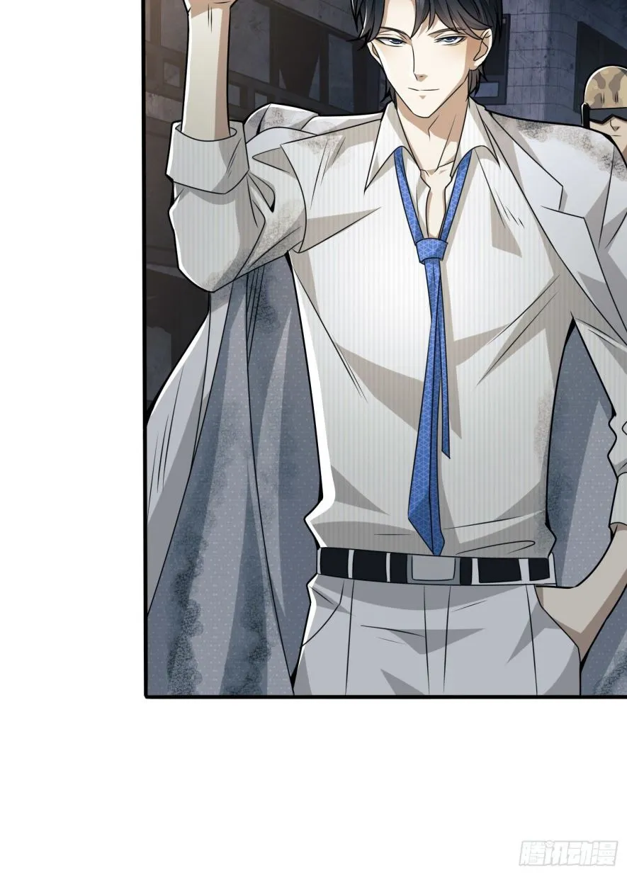 The First Sequence Chapter 39 Online - página 37