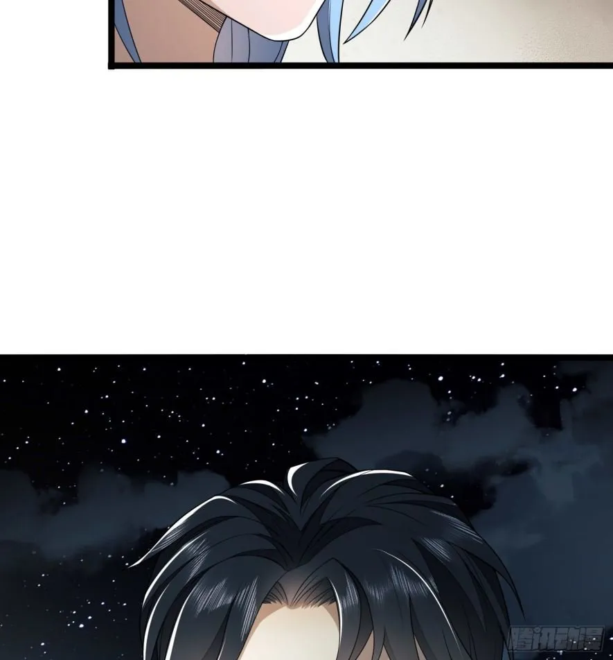 The First Sequence Chapter 39 Online - página 66