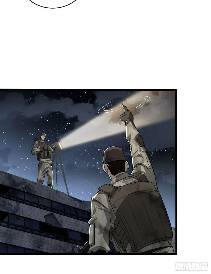 The First Sequence Chapter 40 Online - página 6
