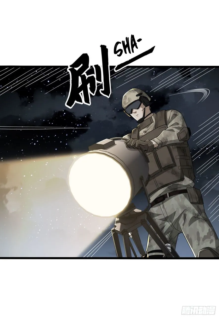 The First Sequence Chapter 40 Online - página 7