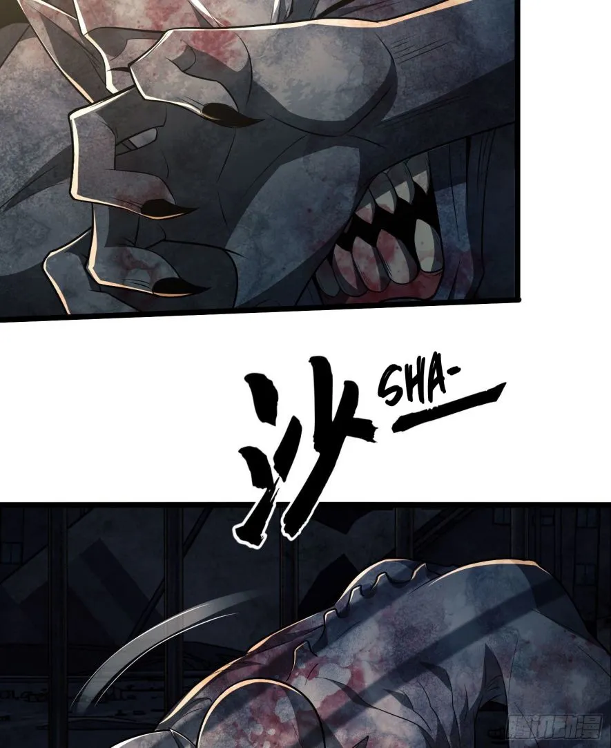 The First Sequence Chapter 40 Online - página 10