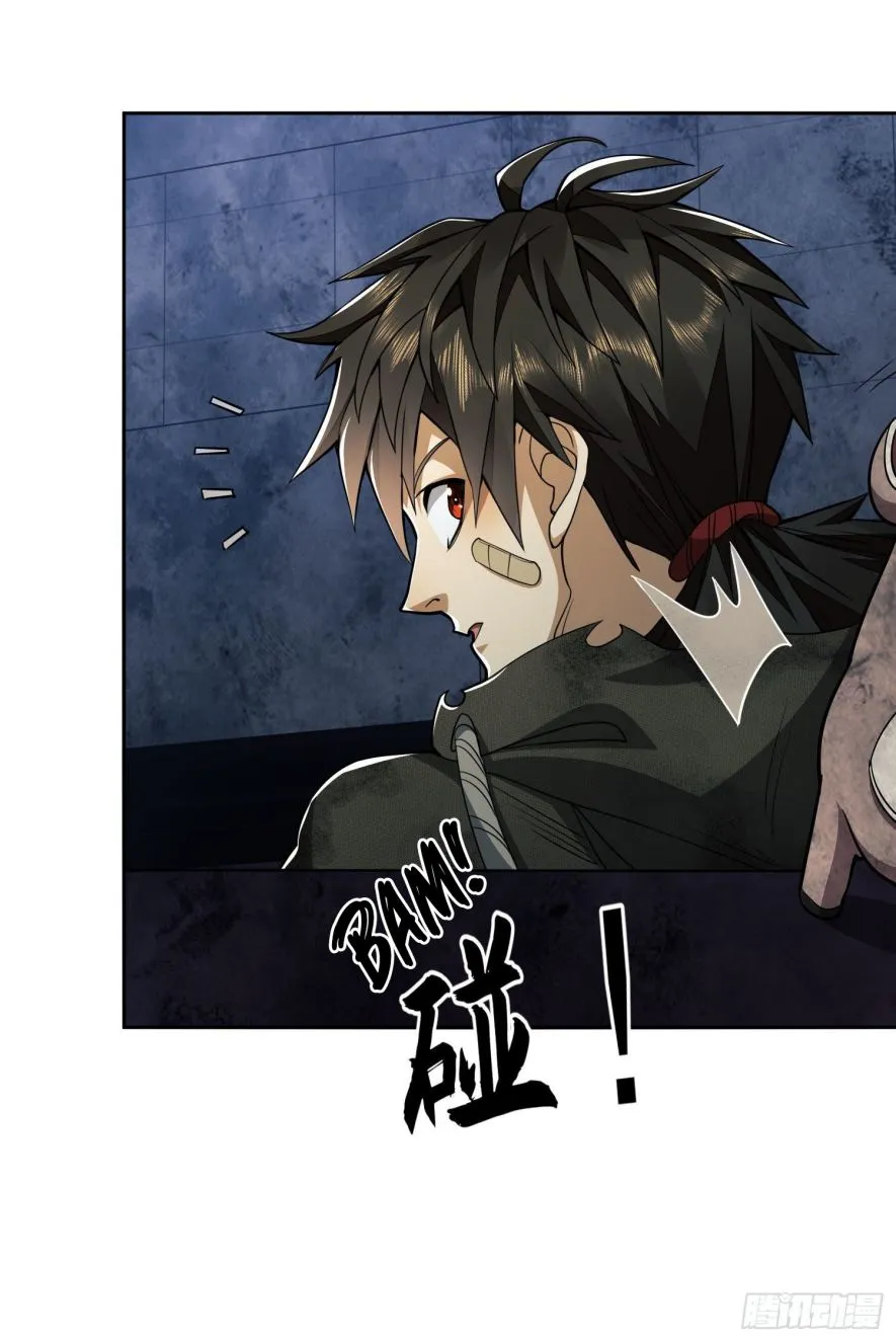 The First Sequence Chapter 40 Online - página 26