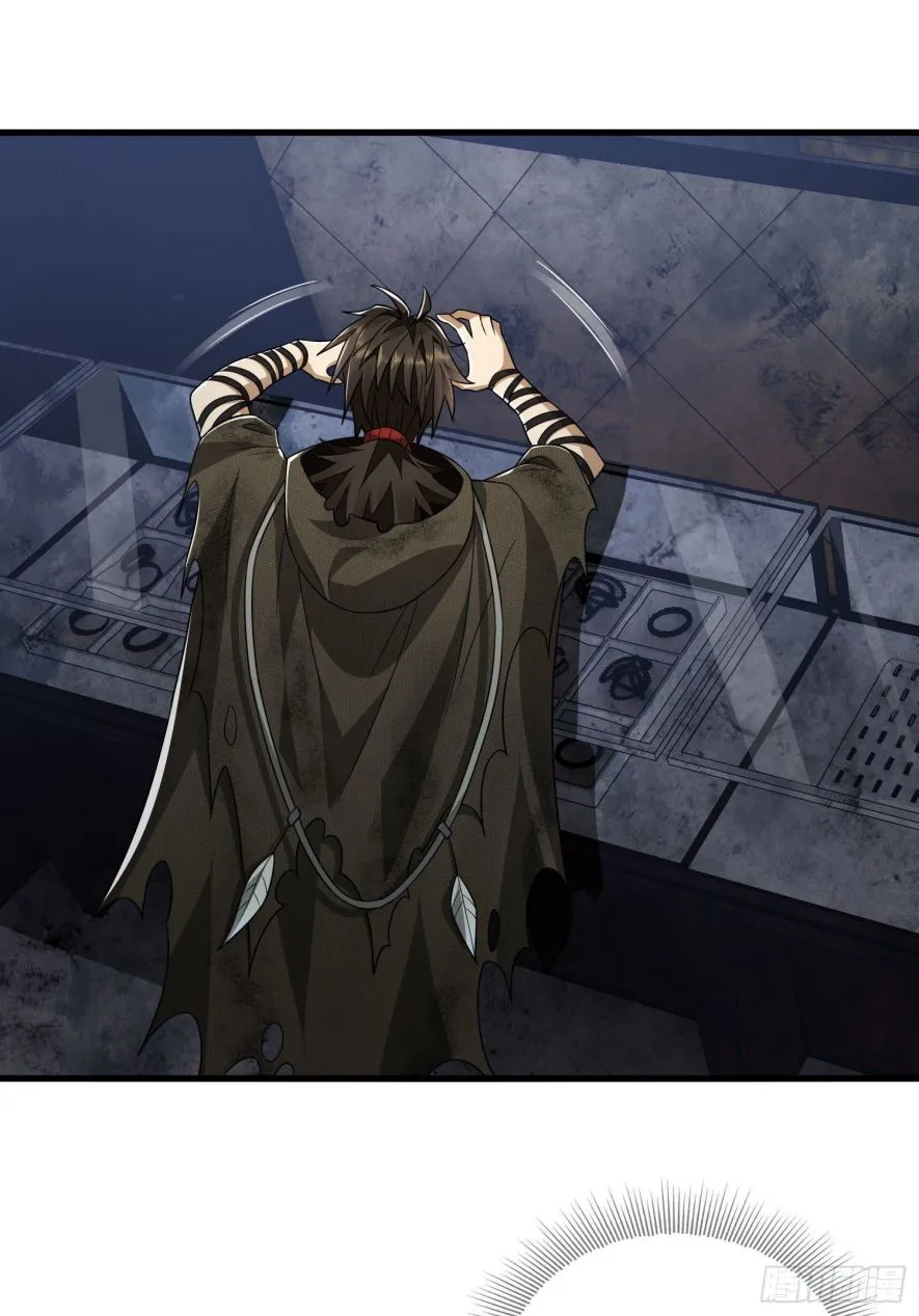 The First Sequence Chapter 40 Online - página 32