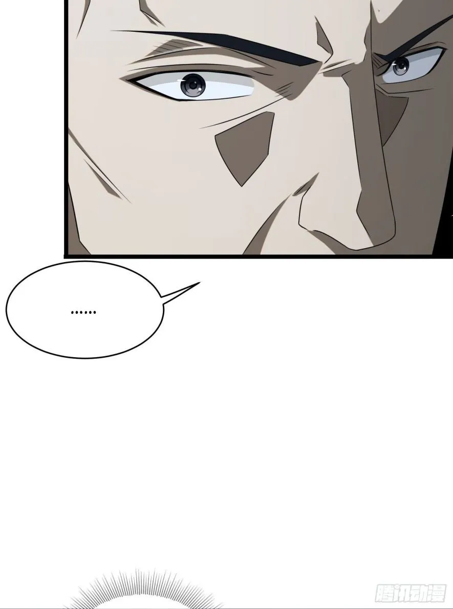 The First Sequence Chapter 40 Online - página 55