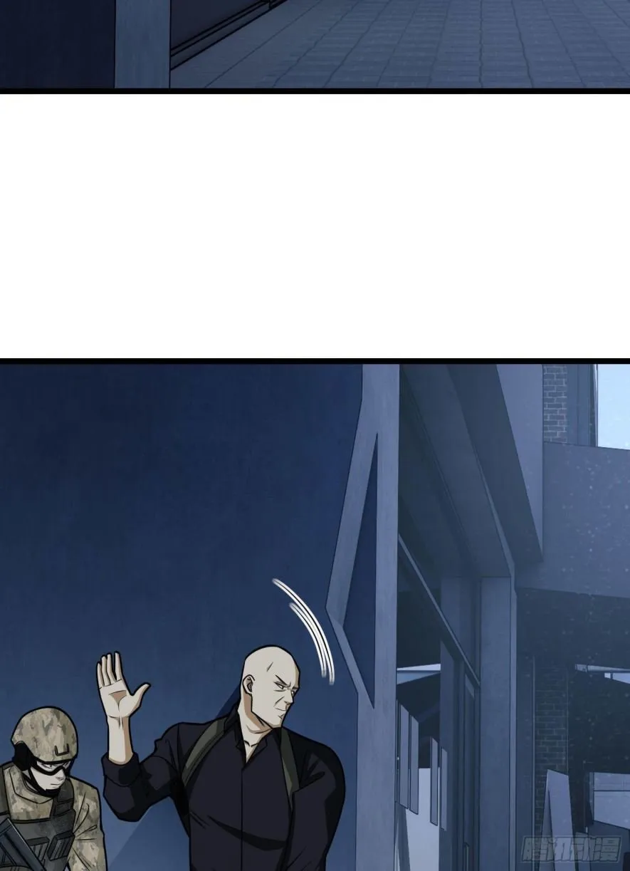 The First Sequence Chapter 40 Online - página 58