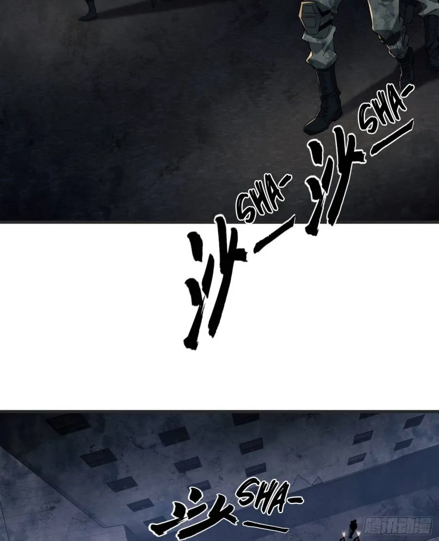 The First Sequence Chapter 41 Online - página 10
