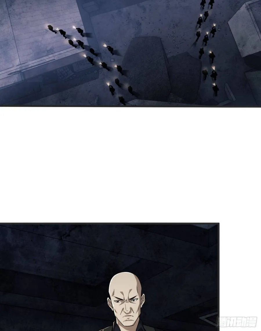 The First Sequence Chapter 41 Online - página 11