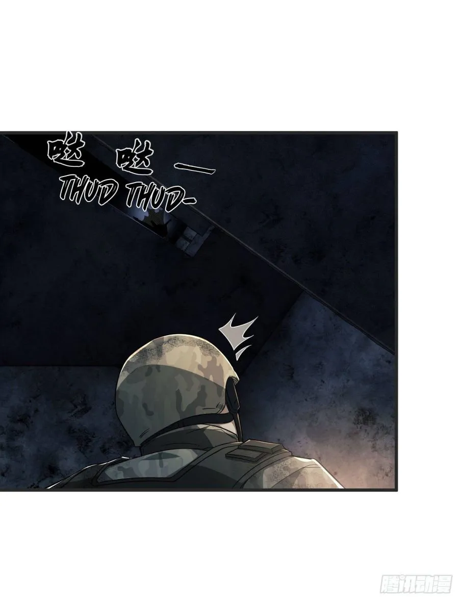 The First Sequence Chapter 41 Online - página 16