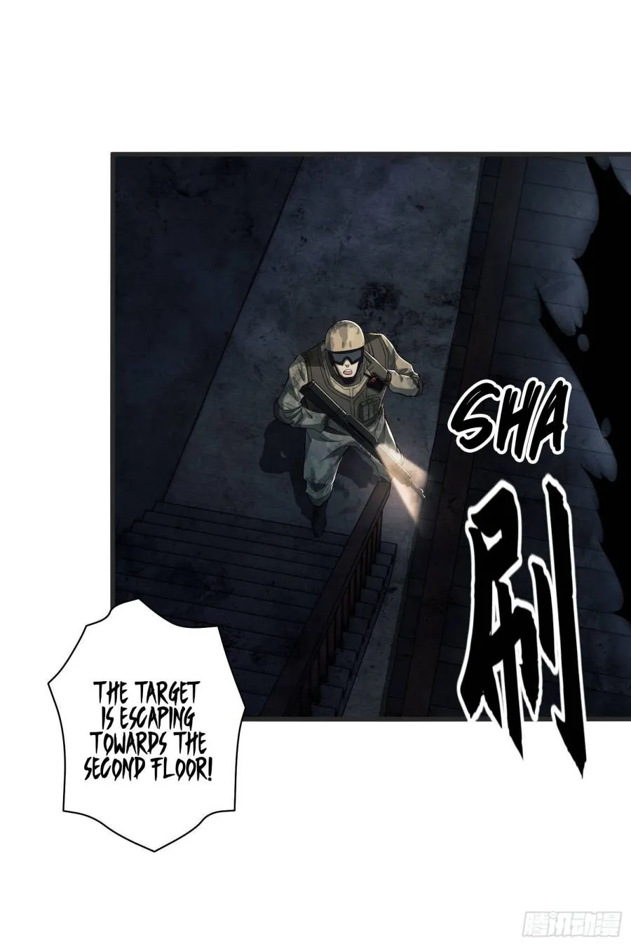 The First Sequence Chapter 41 Online - página 17