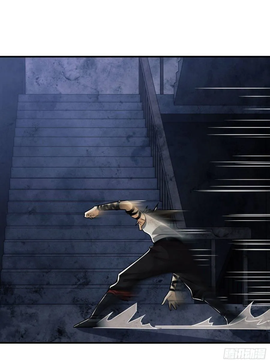 The First Sequence Chapter 41 Online - página 23