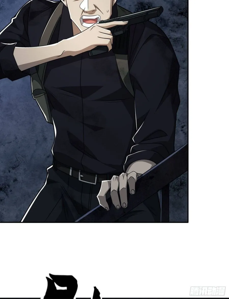 The First Sequence Chapter 41 Online - página 30