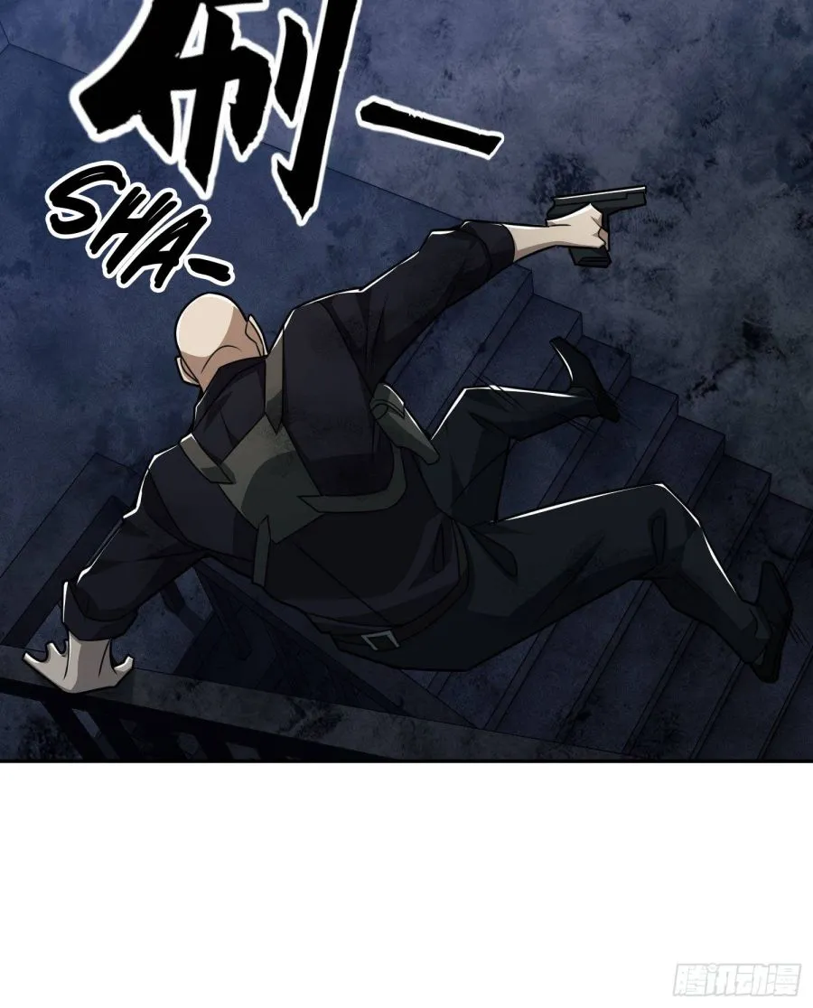 The First Sequence Chapter 41 Online - página 31