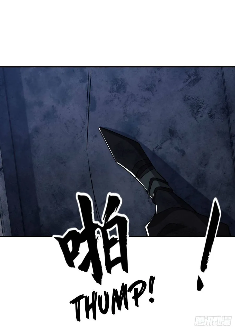 The First Sequence Chapter 41 Online - página 32