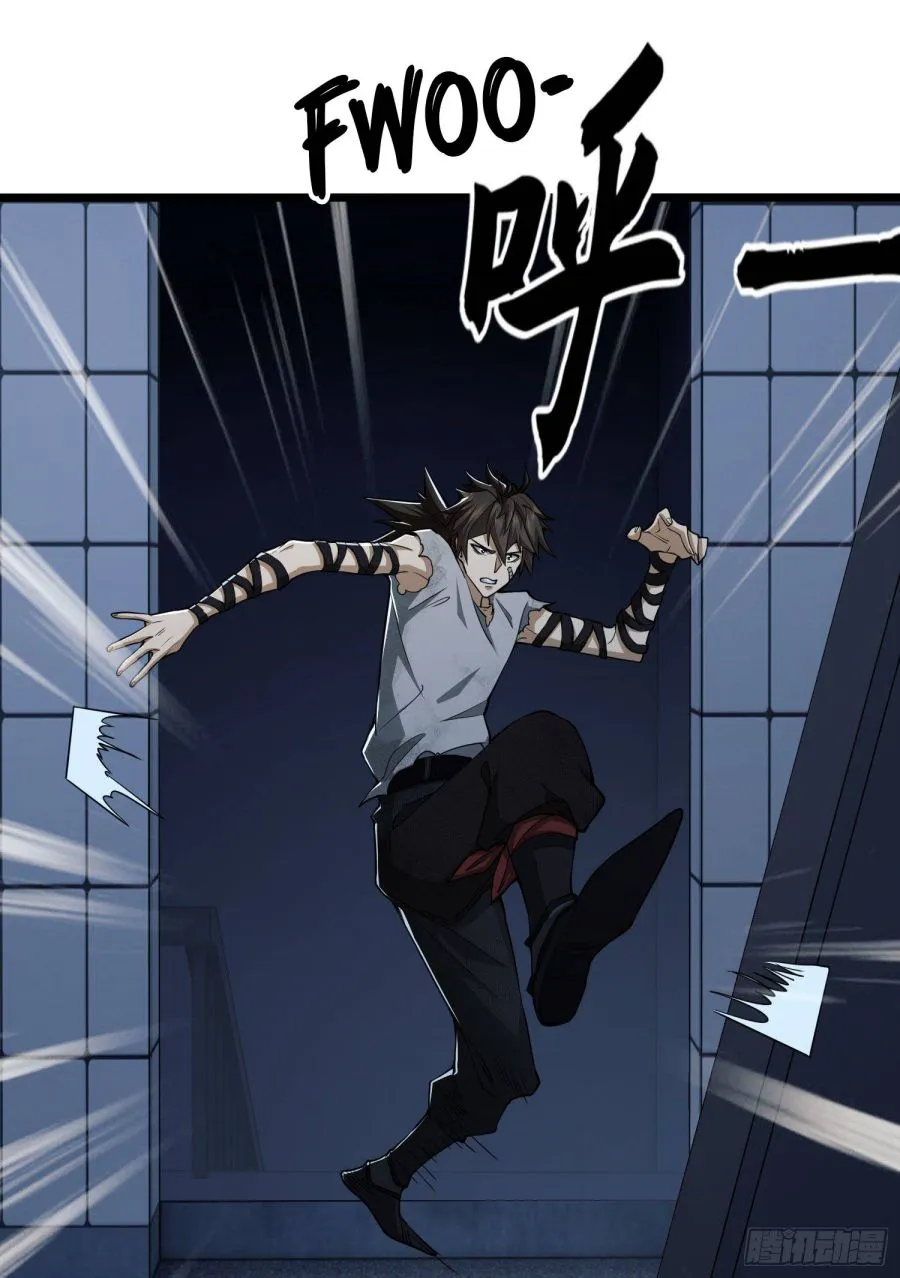 The First Sequence Chapter 41 Online - página 33