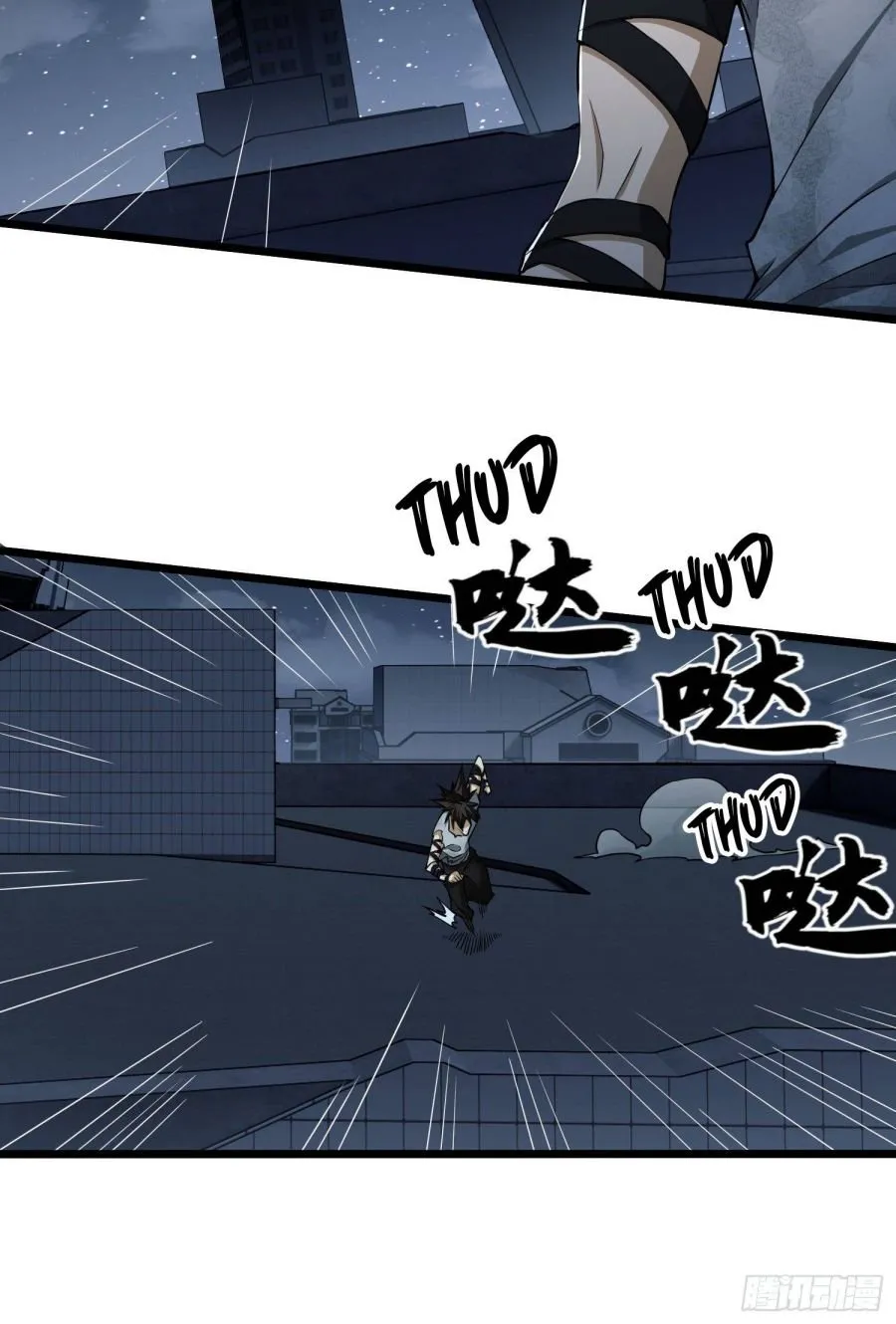 The First Sequence Chapter 41 Online - página 37