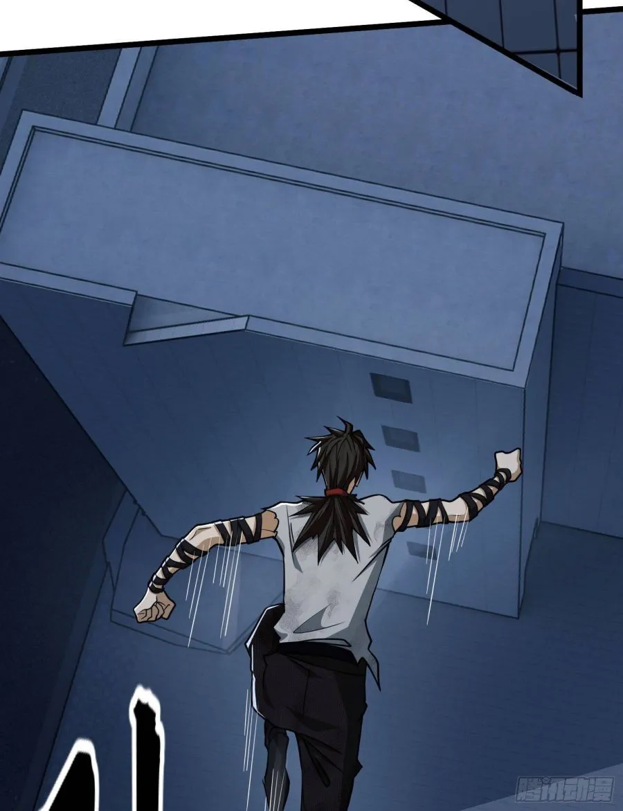 The First Sequence Chapter 41 Online - página 39