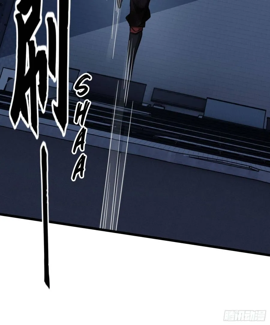 The First Sequence Chapter 41 Online - página 40