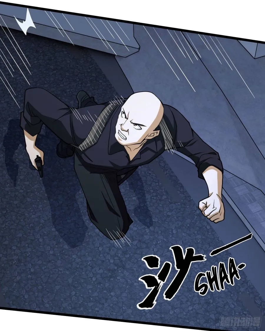 The First Sequence Chapter 41 Online - página 41