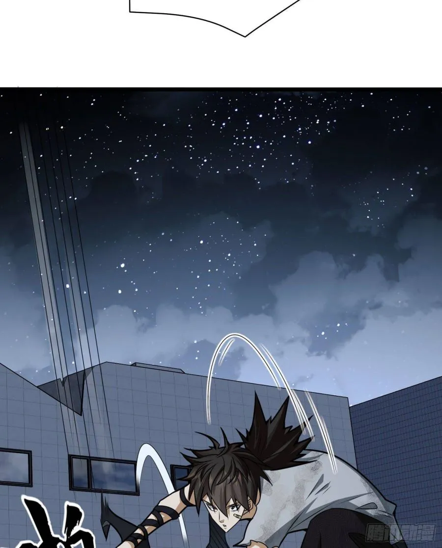 The First Sequence Chapter 41 Online - página 45