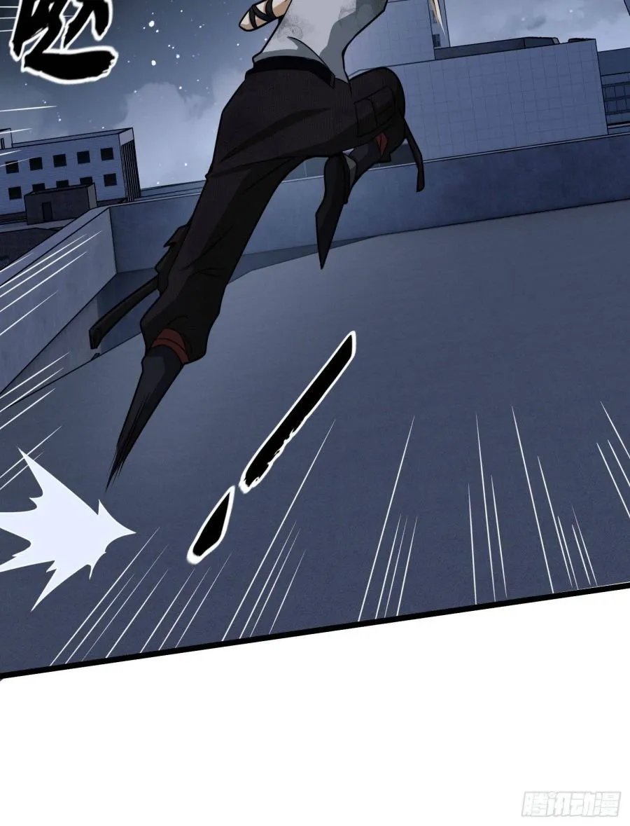The First Sequence Chapter 41 Online - página 47