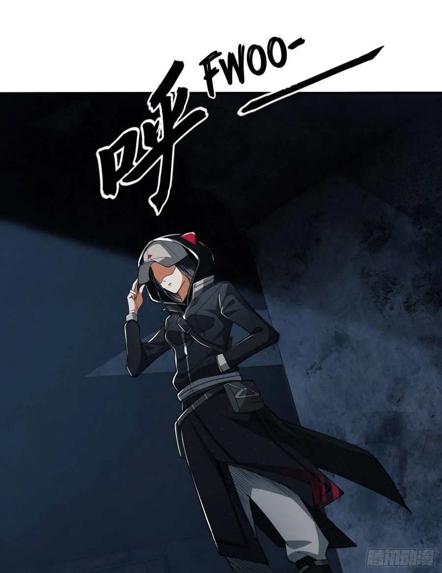 The First Sequence Chapter 41 Online - página 53