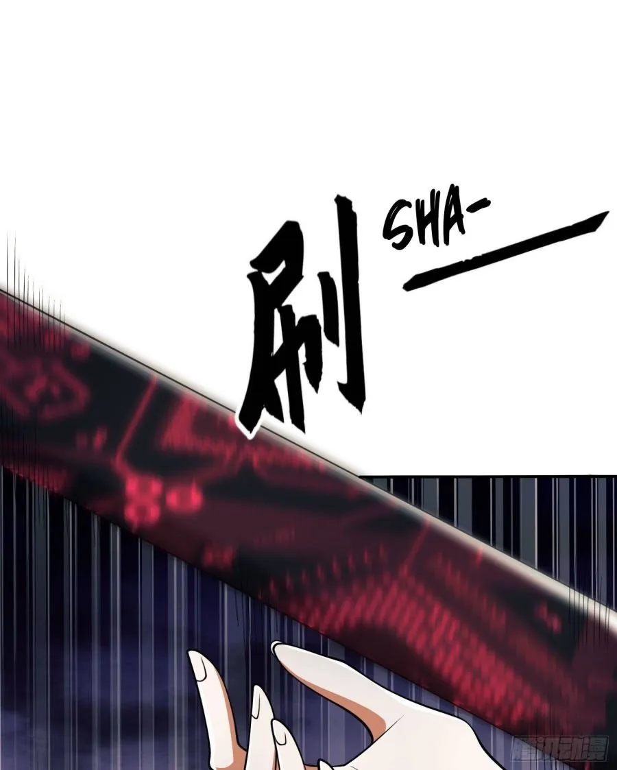 The First Sequence Chapter 41 Online - página 55