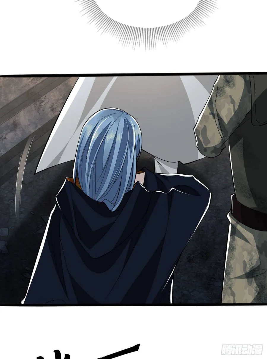 The First Sequence Chapter 42 Online - página 14