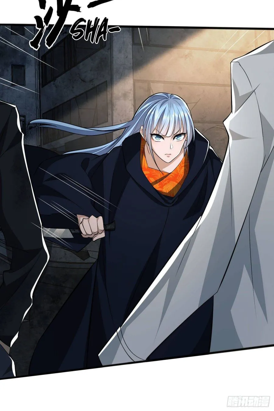 The First Sequence Chapter 42 Online - página 15