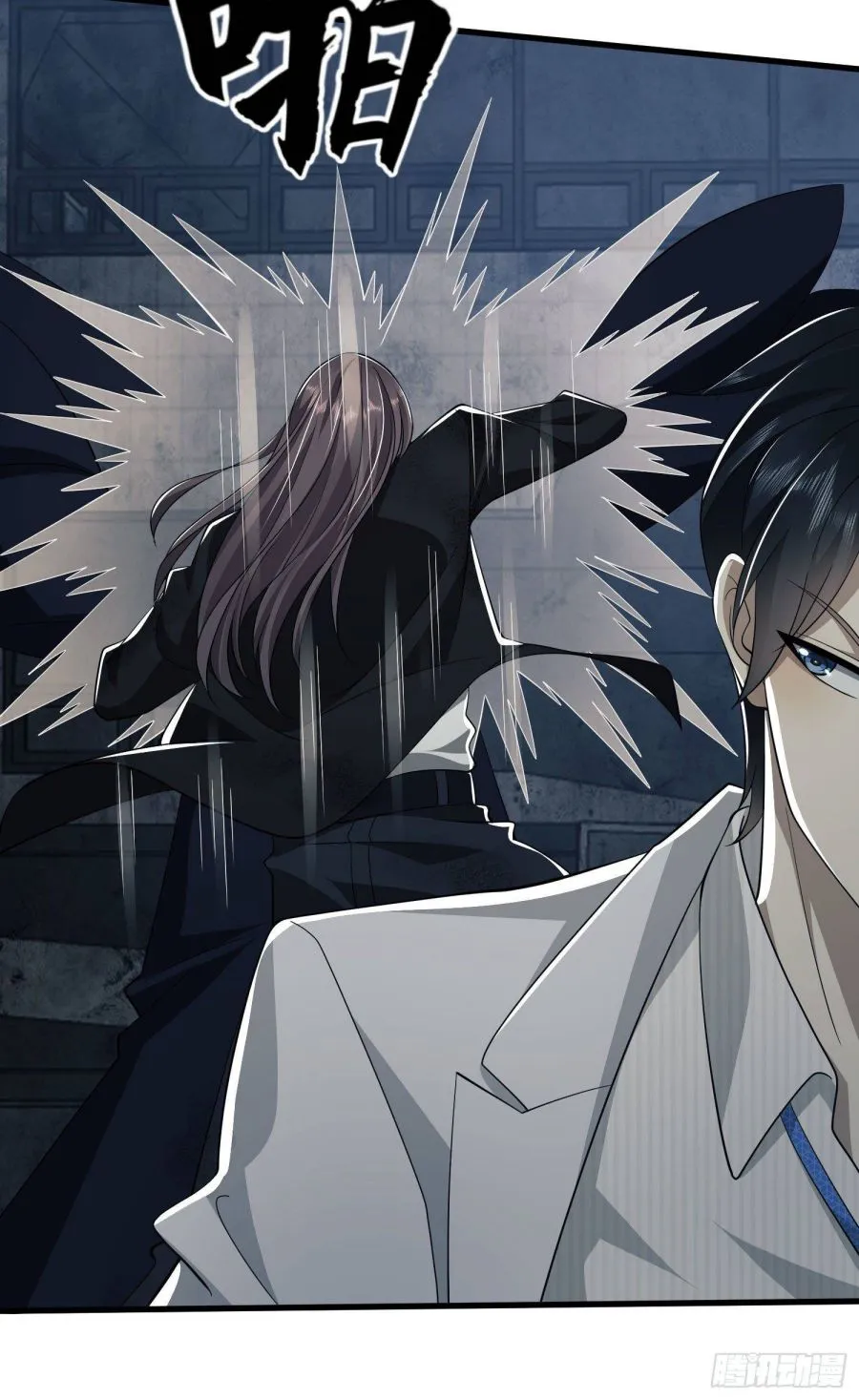 The First Sequence Chapter 42 Online - página 17