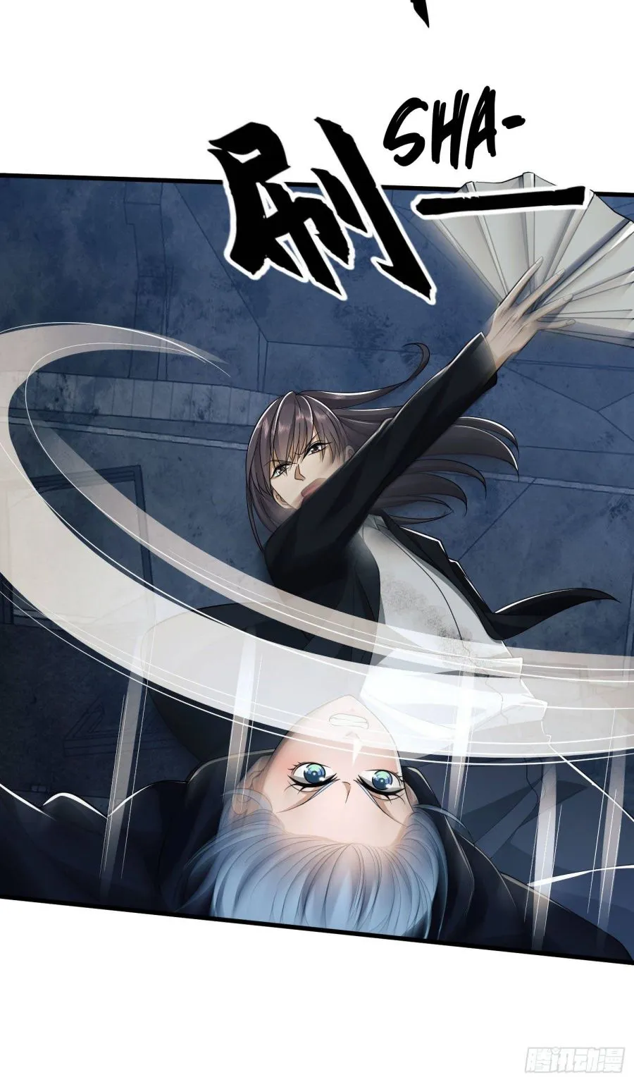 The First Sequence Chapter 42 Online - página 19