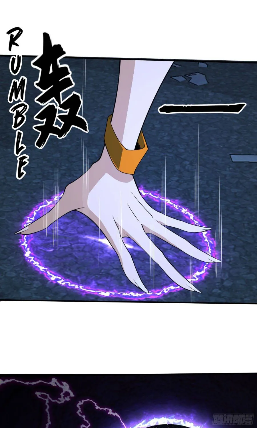 The First Sequence Chapter 42 Online - página 24