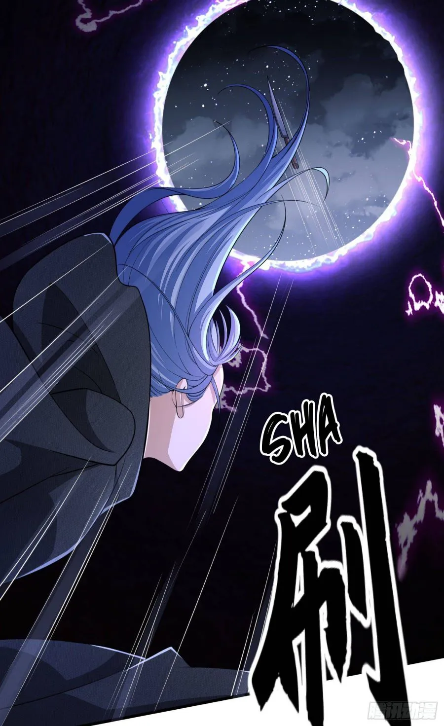The First Sequence Chapter 42 Online - página 25