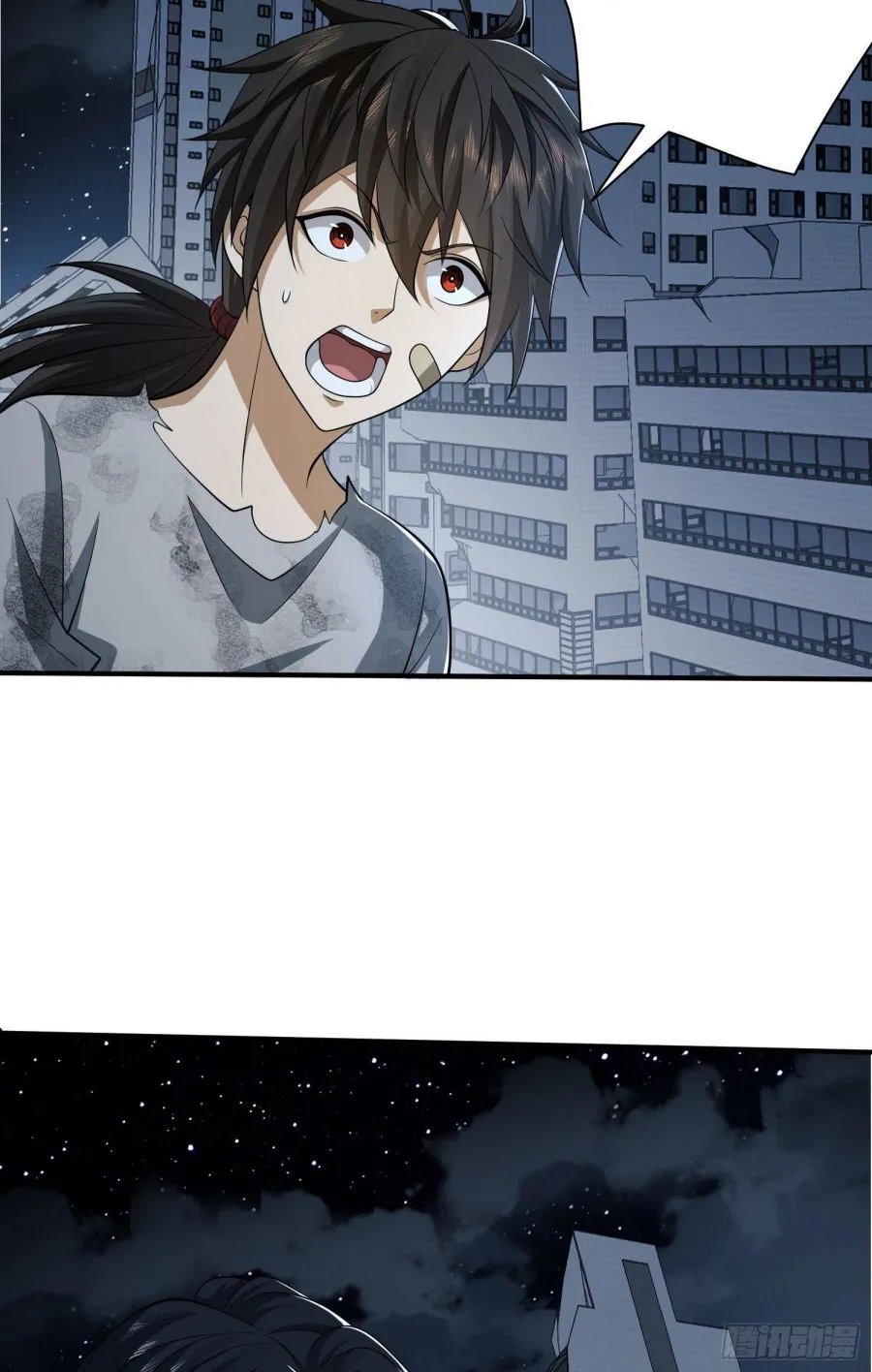 The First Sequence Chapter 42 Online - página 29