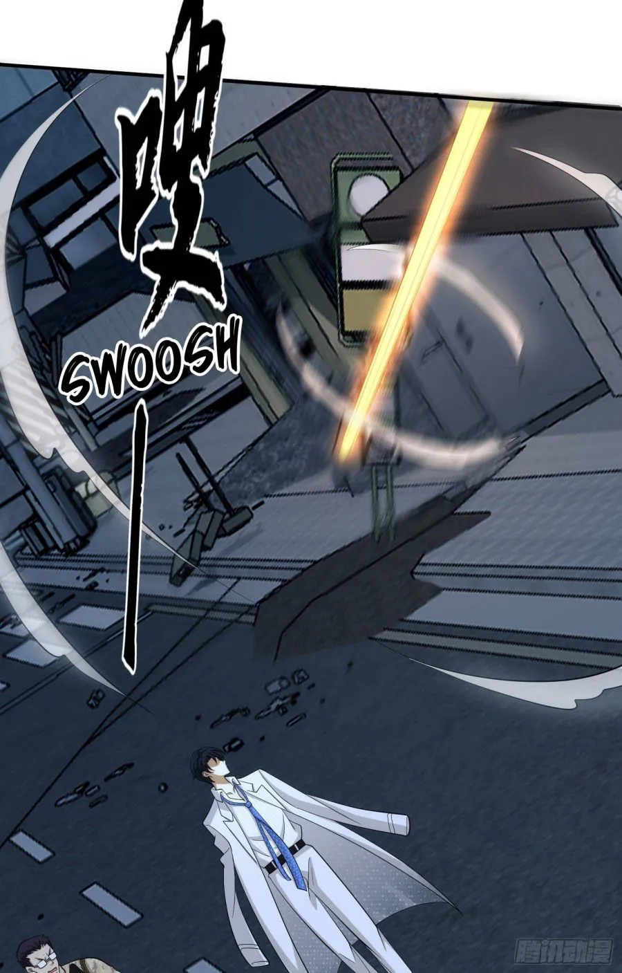 The First Sequence Chapter 42 Online - página 33