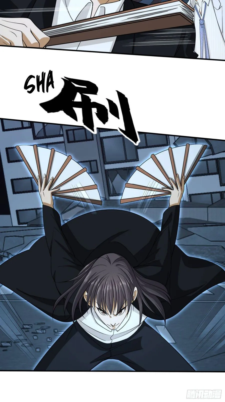 The First Sequence Chapter 42 Online - página 35