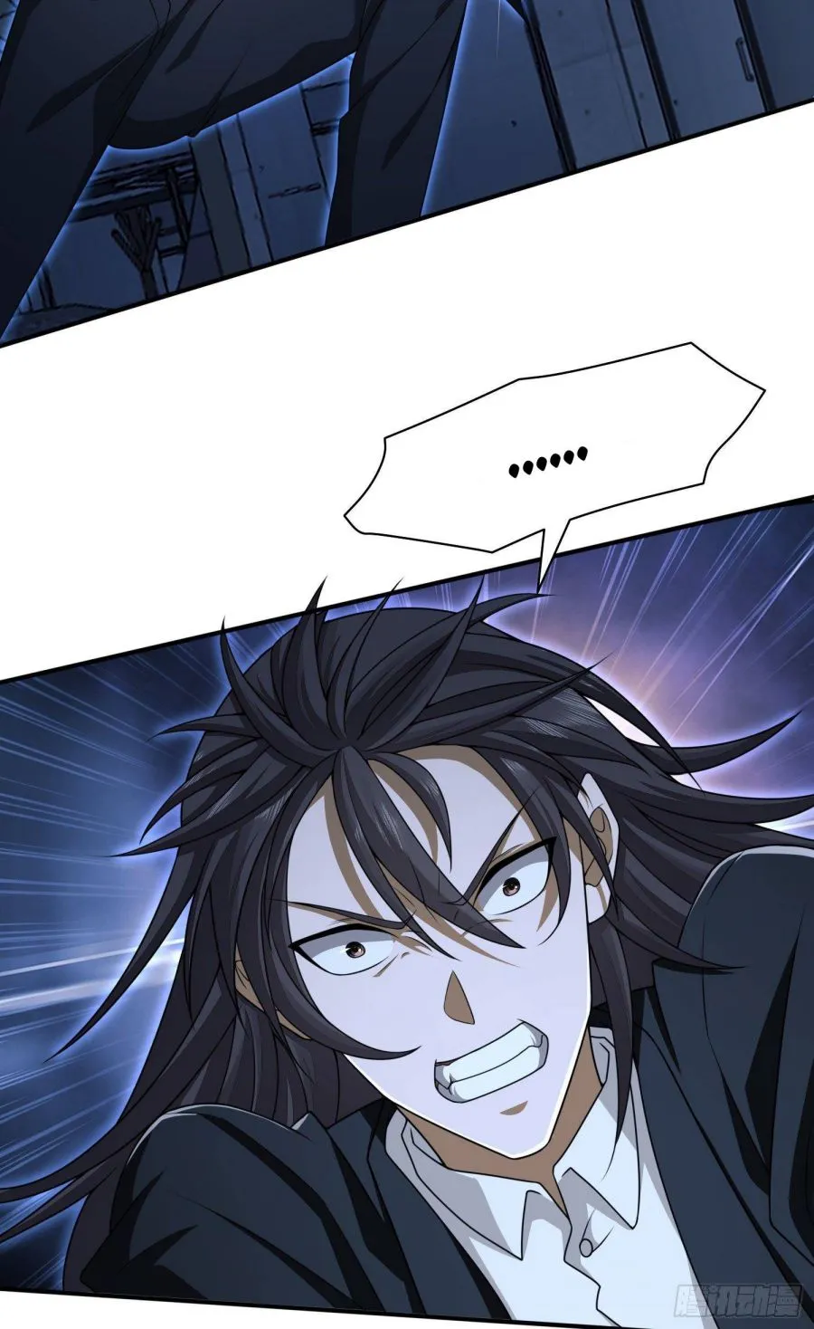 The First Sequence Chapter 42 Online - página 37