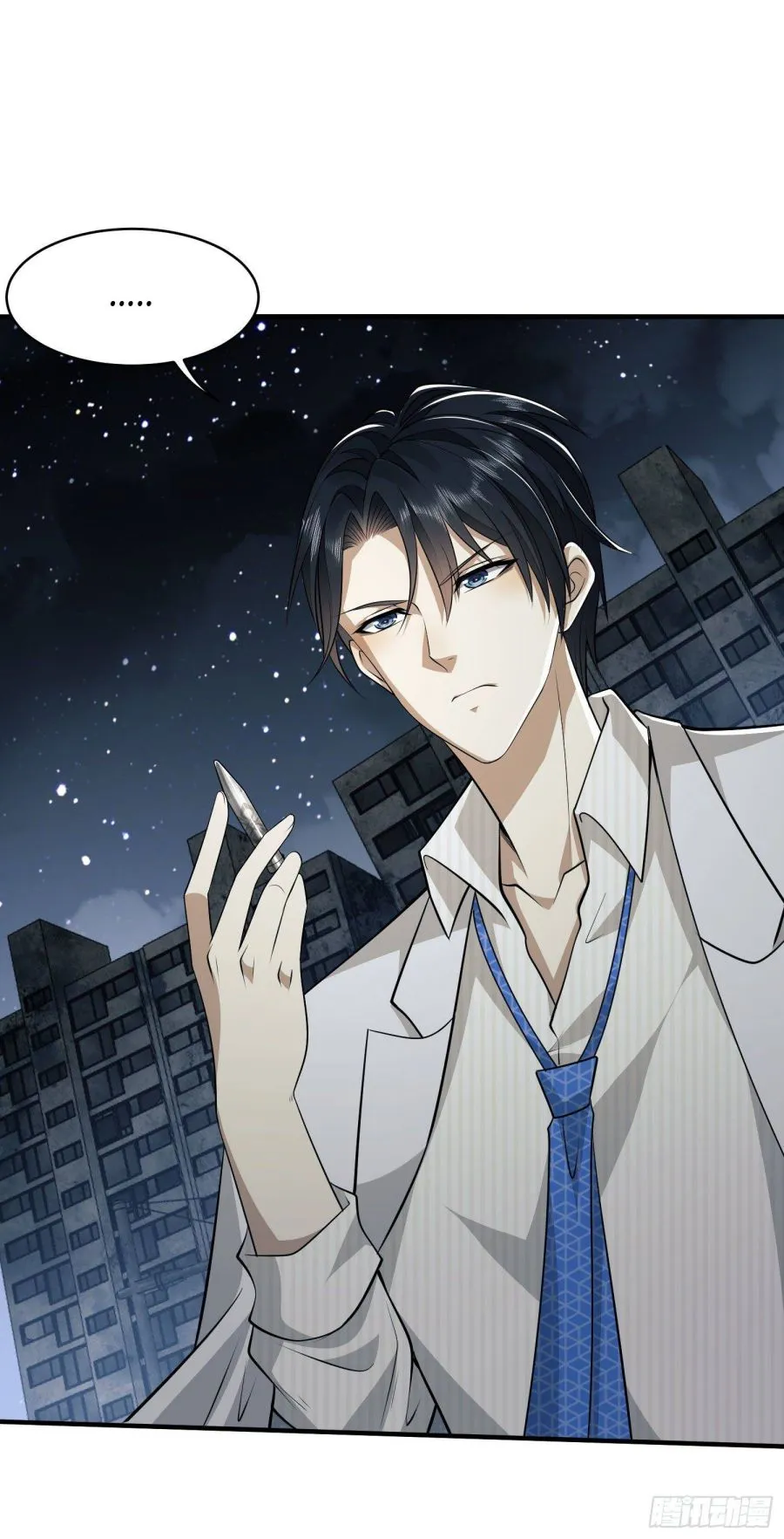The First Sequence Chapter 42 Online - página 48