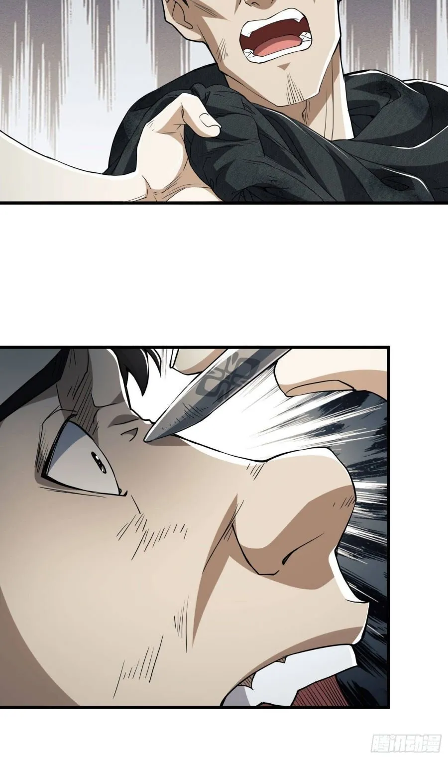 The First Sequence Chapter 43 Online - página 5