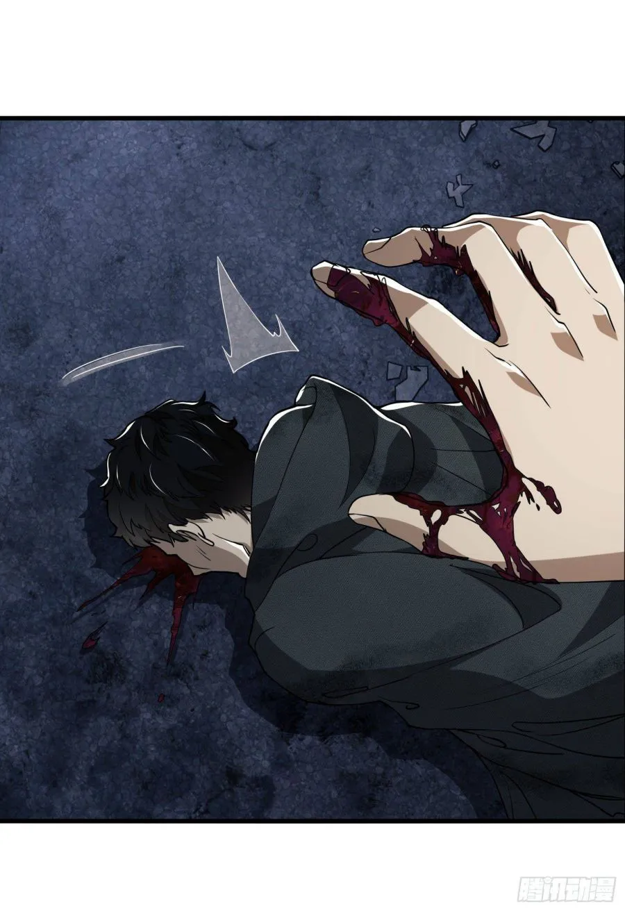 The First Sequence Chapter 43 Online - página 7